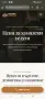 Кърти Чисти Извозва ЕТ София , снимка 4