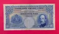 500 лева 1929 година България, снимка 1