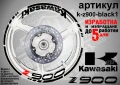 Kawasaki Z900 кантове и надписи за джанти, снимка 2
