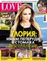 Търся тези списания , снимка 6