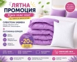 олекотени завивки , снимка 3