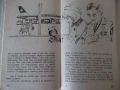 Книга "Малкия мъж и малката мис - Ерих Кестнер" - 212 стр., снимка 5