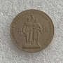 1 СТОТИНКА 1981, 1970, 1974 - 51 БРОЯ, 1 ЛВ. 1969 - 25 Г. СОЦ. РЕВОЛЮЦИЯ, снимка 18