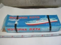 мащабен модел на моторна яхта 1:50, снимка 1