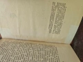 Книги за селско стопанство ,хидротехника ,мелиорация и водоснабдяване, снимка 14