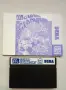 Global Gladiators - Sega Master System, снимка 3