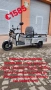 Карго Транспортер 2500W, снимка 8