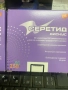 Серетид 50/500 нов,в кутия, снимка 1