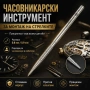 Професионален часовникарски инструмент за поставяне стрелки часовници, снимка 1