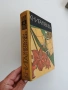 Книга за всеки ден и всеки дом, снимка 10