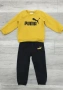 Детски комплекти Puma и Adidas , снимка 5