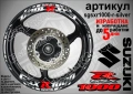 Suzuki GSX-R 1000 кантове и надписи за джанти, снимка 8