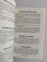 Кукумяв- Николай Илчевски, снимка 8