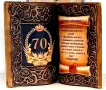 Подарък за 70 годишен юбилей на мъж, снимка 3