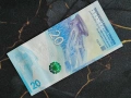 Банкнота - Китай - 20 юана UNC (Олимпийски игри) | 2022г., снимка 3
