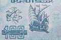 Алжир. 100 динара.
1992 година.
UNC., снимка 3