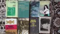 Книги всяка по 2,50 евро,само Петър Велики 3 евро, снимка 2