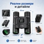 Компактен малък бинокъл Bushnell 8×21 за деца театър концерт наблюдение на птици планина джобен, снимка 3