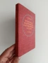 Проектиране, конструиране и изчисляване на кара, снимка 6