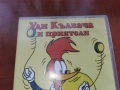 УДИ КЪЛВАЧА ДВД 2306261008L1, снимка 5