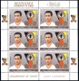 ОАЕ Аджман Манама1968 MNH , снимка 4