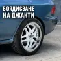 Боядисване на джанти , снимка 1