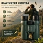 Мощен бинокъл Nikula 10×42 за лов птици животни туристически планина море BAK-4 призма професионален, снимка 7