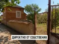 ДИРЕКТНО ОТ СОБСТВЕНИК - МАСИВНА КЪЩА С ГОЛЯМ ДВОР, НА ГЛАВНА АСФАЛТИРАНА УЛИЦА, снимка 2