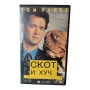 Скот и Хуч (Търнър и Хуч) VHS (DVD -R) с бг аудио, снимка 1