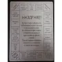 Парти настолна игра, снимка 3