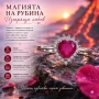 Сребърен пръстен с Рубин сърце от Бирма със сертификат , снимка 1