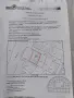 УПИ в с. Падеш (Благоевград), снимка 1