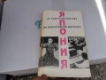 ЯПОНИЯ 3005262003, снимка 18