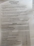 Работни обувки, снимка 5