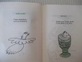 Книга "Люти чушки - Радой Ралин" - 142 стр., снимка 5