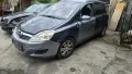 Opel Zafira B на части, снимка 1