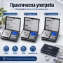 Точна дигитална везна 0.01g бижутерска кухненска за злато храна монети електронен кантар джобна мини, снимка 4