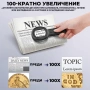 Дигитална лупа с 100x увеличение макулна дегенерация за четене печат 16MP камера LED и UV осветление, снимка 6