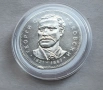 5 лева ,1971 г.,Георги Раковски ., снимка 7