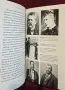 Young Hitler. The Making of the  Führer, снимка 6