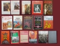 Русия - история, анализи, биографии / 16 книги /, снимка 1