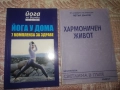 5 книги, снимка 2