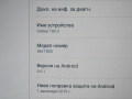 Samsung Galaxy Tab S 10.5 (SM-T805), снимка 5