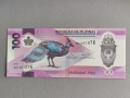 Банкнота - Филипини - 100 писо UNC | 2024г., снимка 1