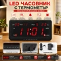 Голям дигитален настолен часовник с термометър аларма стенен на ток температура дата светещ на ток, снимка 1