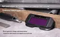 заваръчни очила LCD, снимка 3