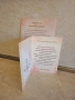 Персонализирана картичка, снимка 5