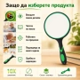 Увеличителна мощна голяма стъклена ръчна лупа 10X увеличение за четене на книги вестници с дръжка, снимка 5