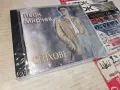 ИВАН МИРЧЕВ NEW CD 2207261837H2E7R, снимка 9