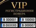 Peugeot 307 рег. номер В ООООО1, снимка 1